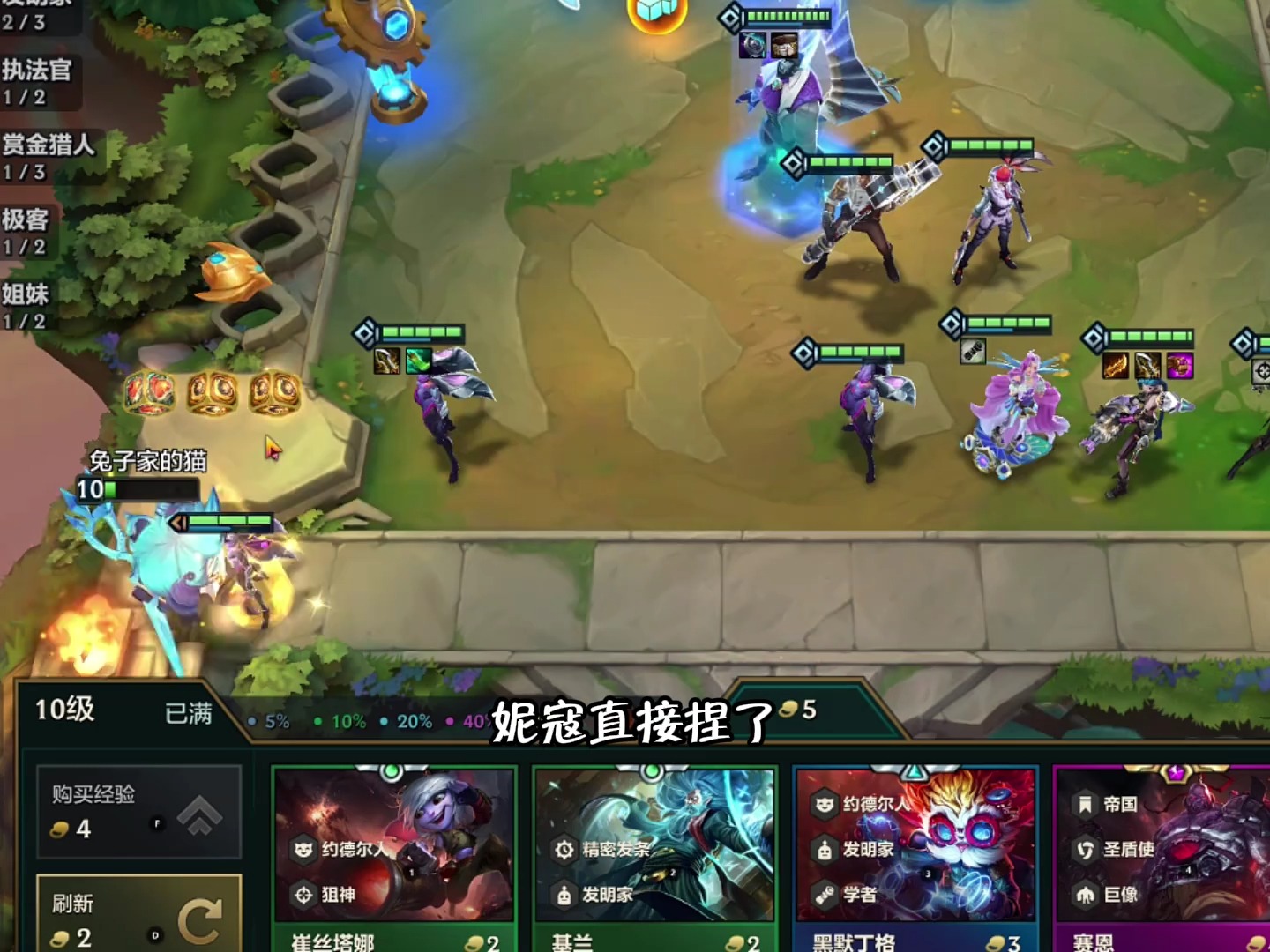 三星卡沙三星杰斯三星加里奥云顶之弈金铲铲之战s6赛季
