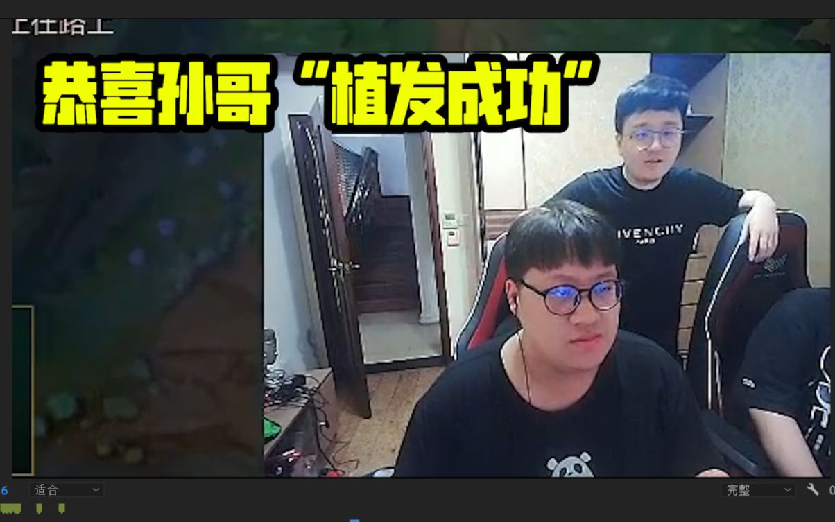 德云色直播:色长孙亚龙"植发"成功!全体起立