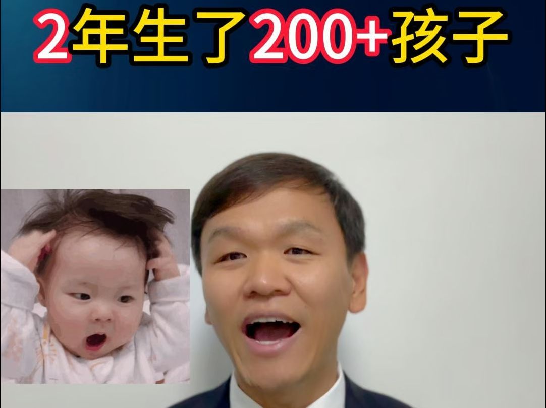 不到两年,生了200多个孩子.台积电美国厂,生产的是芯片,还是孩子?哔哩哔哩bilibili