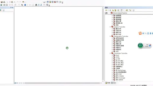 arcmap中arctoolbox界面的介绍