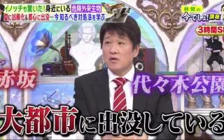 加藤英明 搜索结果 哔哩哔哩 Bilibili