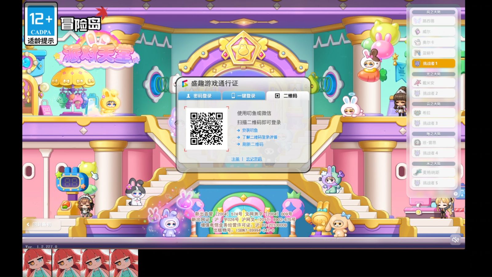 CMS227 挑战服3 1.2E剑豪与1.2E剑豪双排暴风凶星