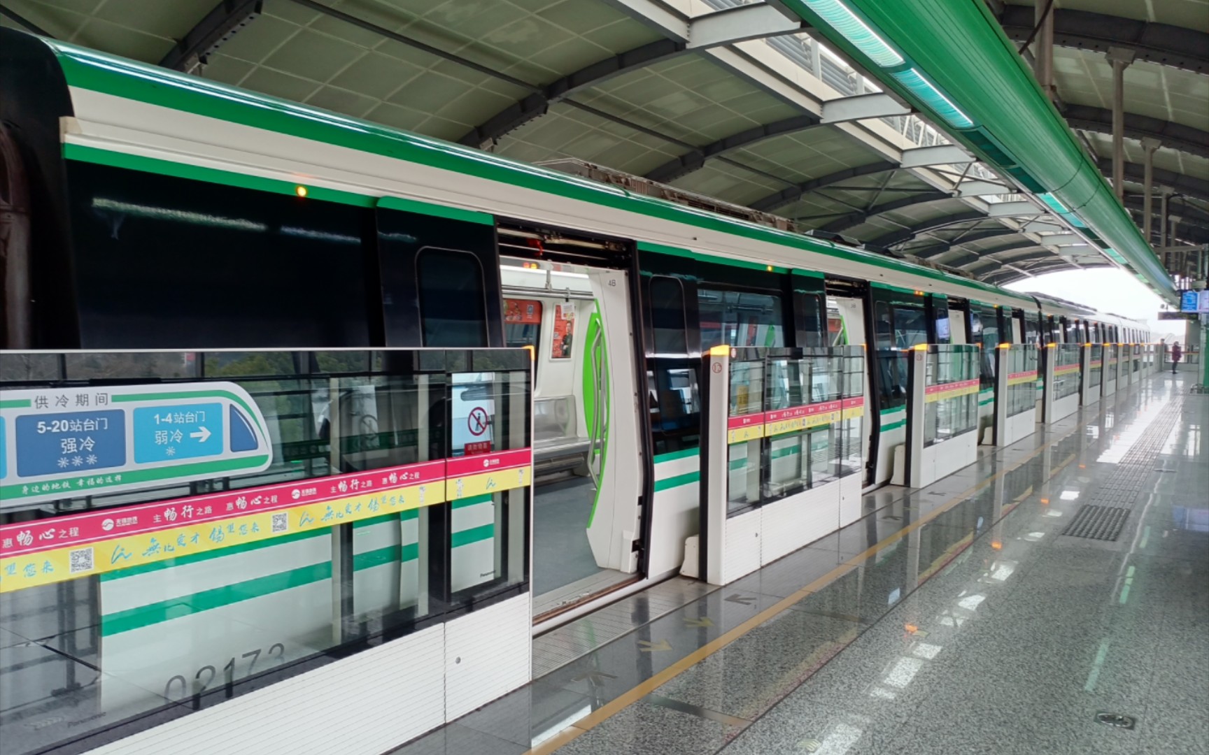 【无锡地铁2号线】绿阿福203号车进入庄桥站