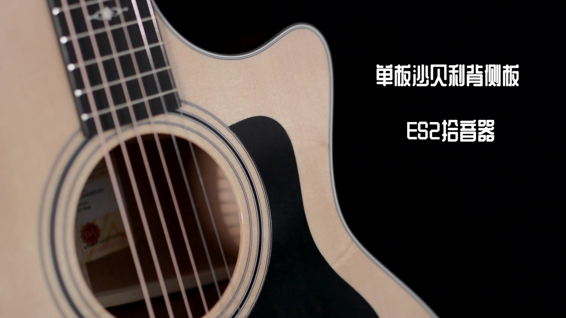 吉他介绍泰勒314ce