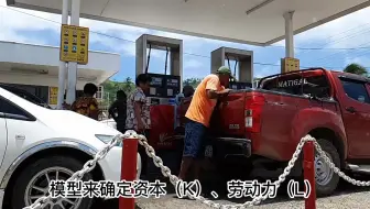 美国柴油库存限制产能