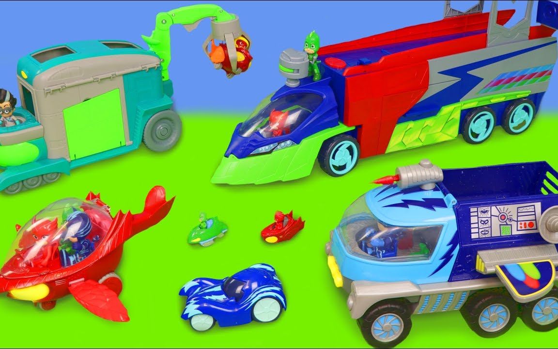 [图]PJ Masks Toys_ Cars from Catboy, Gekko, Owlette &能让男孩子安静下来的动画片