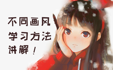 Ps和sai快速提取透明背景线稿教程 哔哩哔哩 Bilibili Ps和sai快速提取透明背景线稿教程 哔哩哔哩 Bilibili