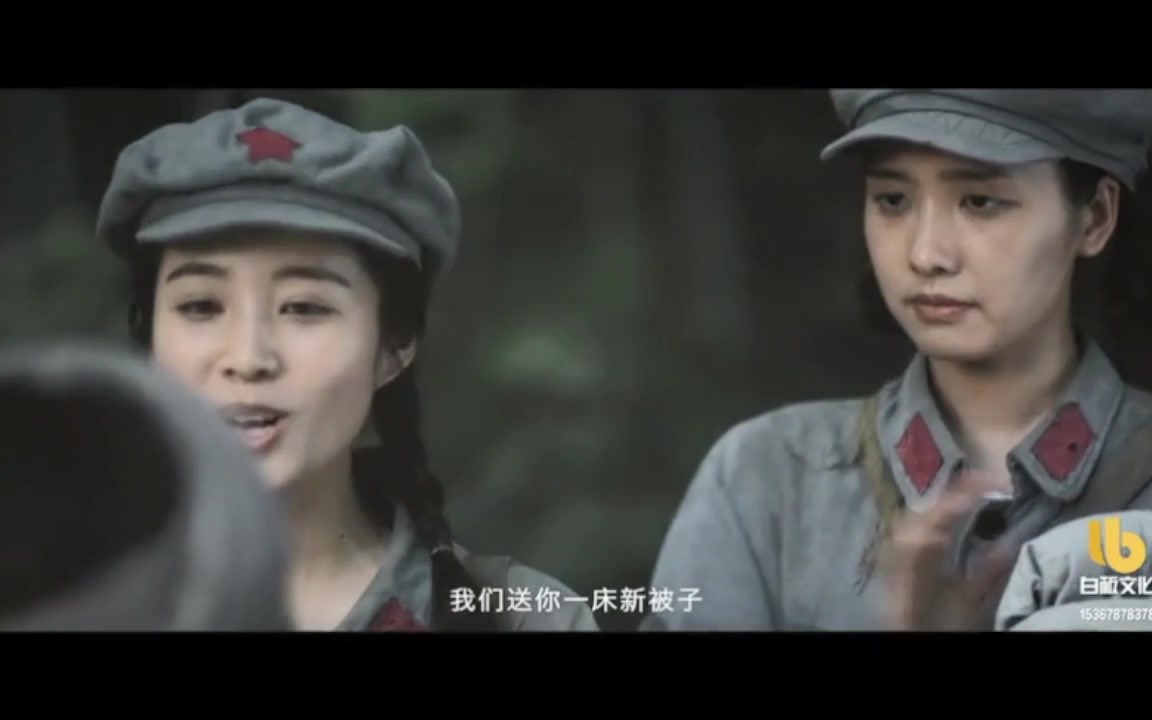 诵读红色经典半条被子的故事