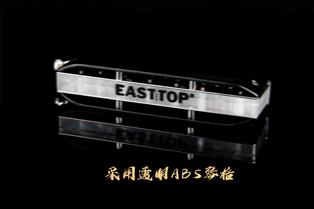 [图]EASTTOP东方鼎 2.0版先行者，新款来袭！