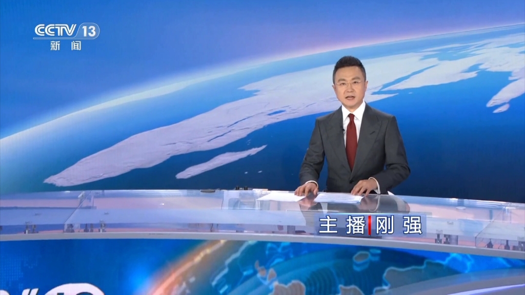 《新闻联播》昨天直播回放(cctv新闻联播直播昨天晚上)