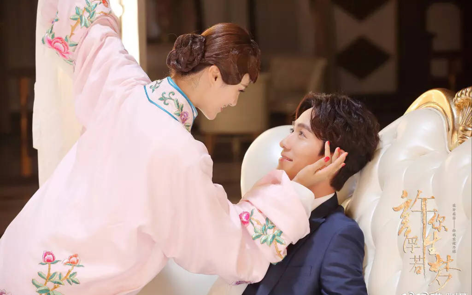 【主题曲伪片花】《许你浮生若梦》朱一龙安悦溪