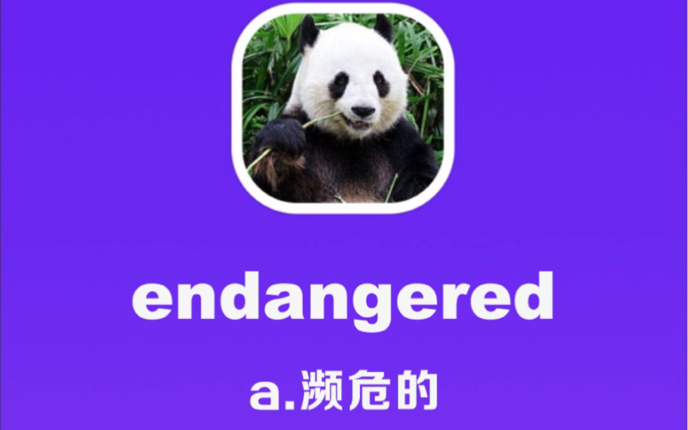 endangered:濒危的哔哩哔哩bilibili