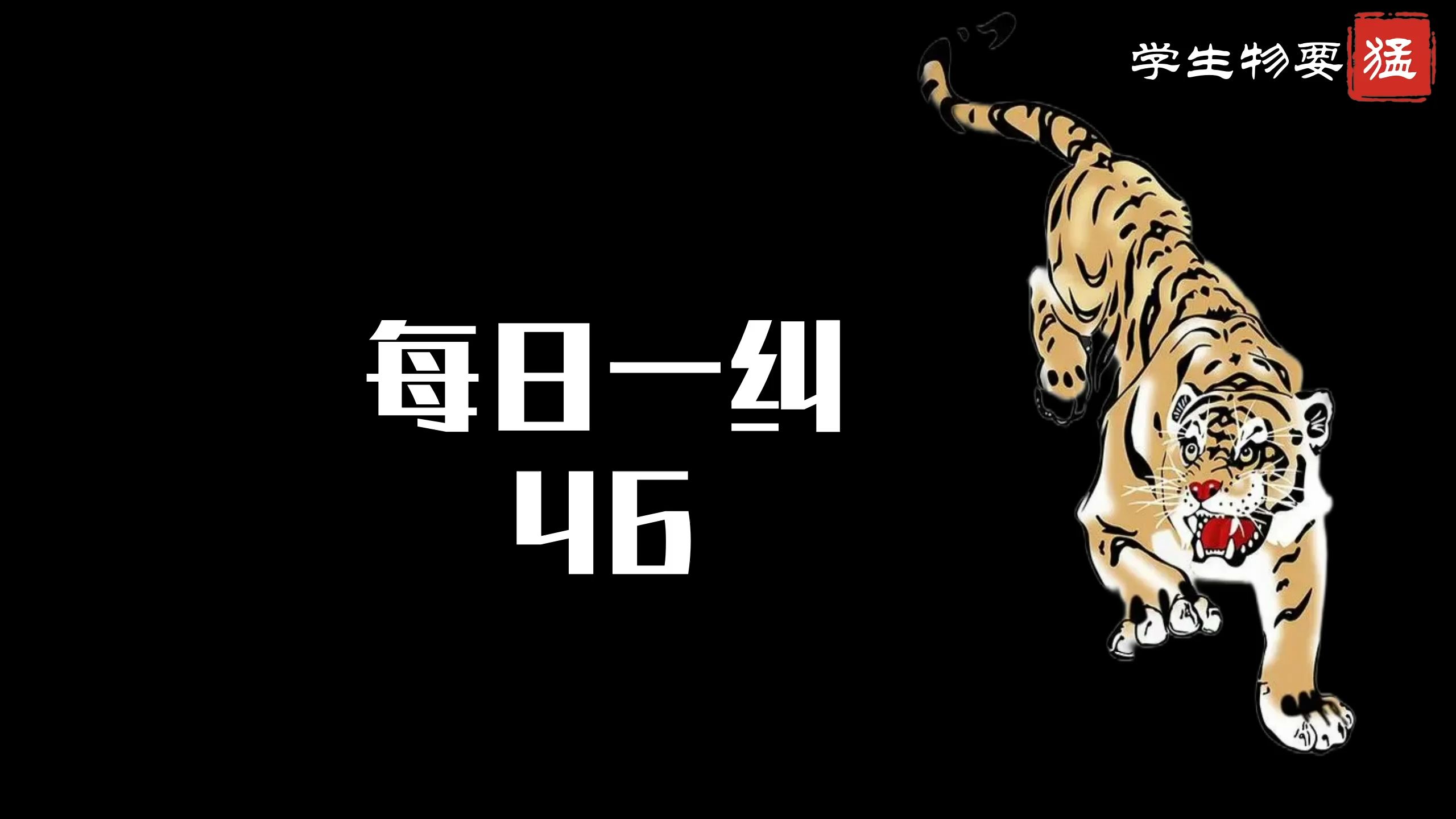 2025届高考生物每日一纠系列视频 第46弹:调节基因和操纵基因的调控哔哩哔哩bilibili