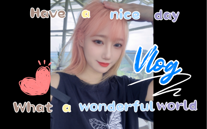 Vlog✧*一天,可以从上海来回莫干山天际森谷哔哩哔哩bilibili