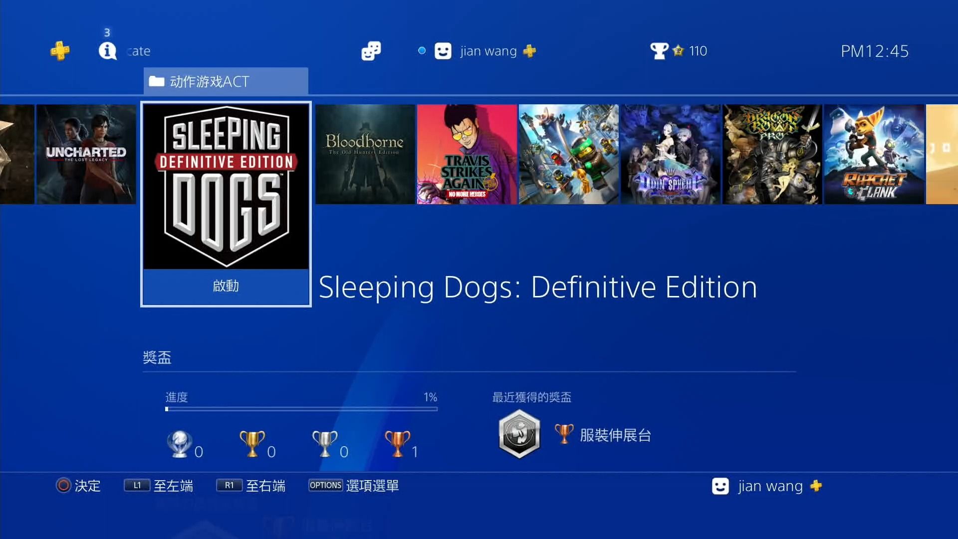 [图]ps4中文_623_热血无赖：终极版.Sleeping Dogs：Definitive Edition