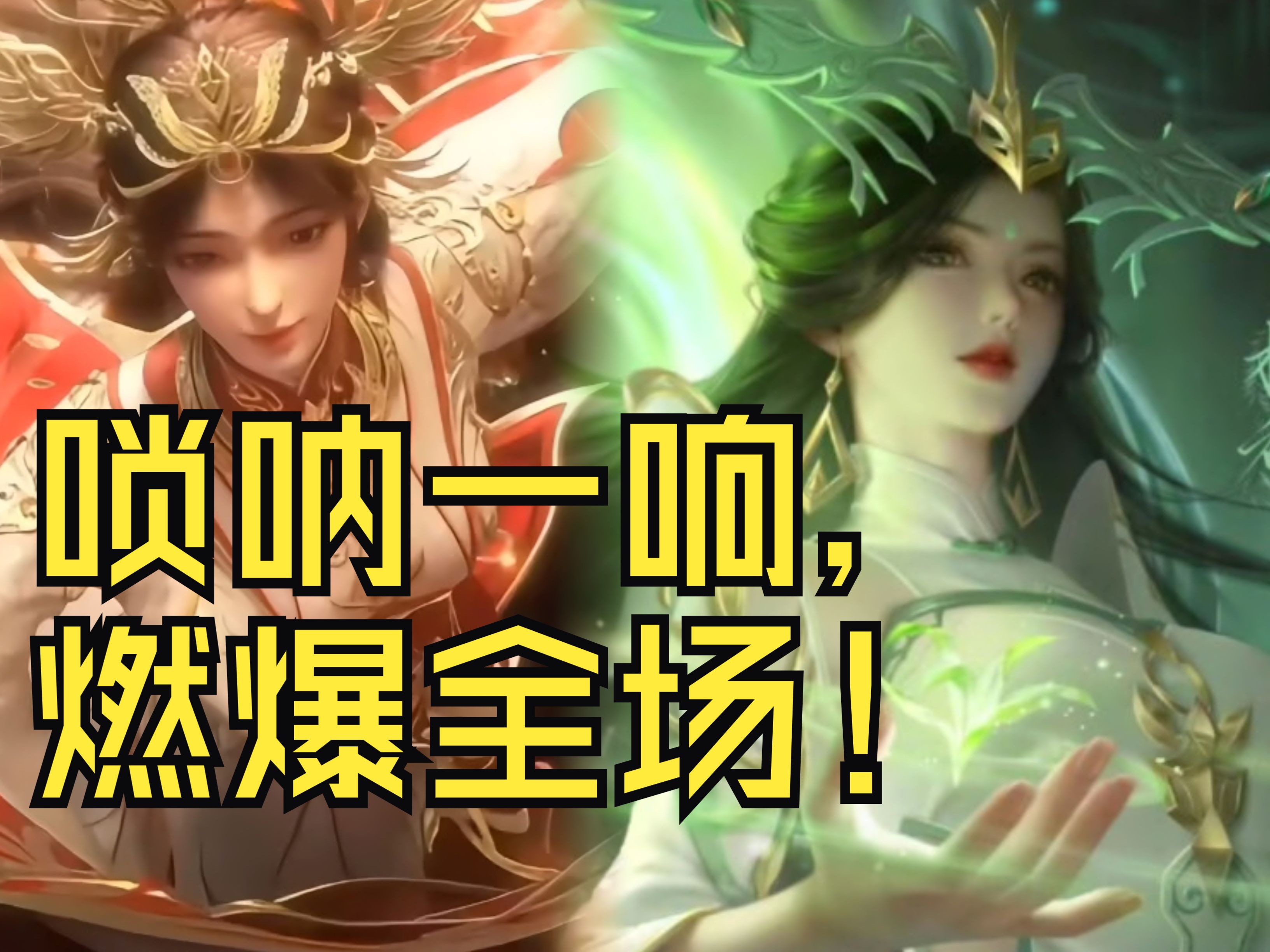 完美世界特别篇 剧场版 石昊 柳神 火灵儿 安澜!