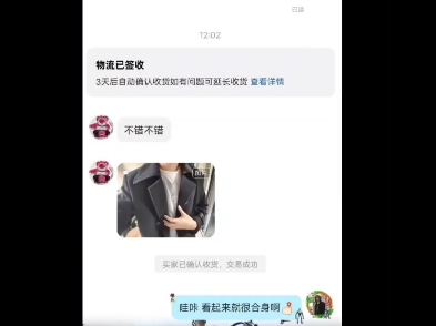 假面骑士555巧爷风衣买家秀环节 已全部发货哔哩哔哩bilibili