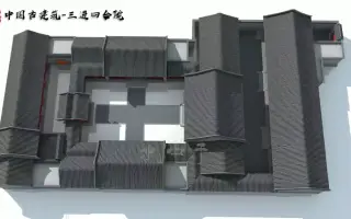 三进四合院 搜索结果 哔哩哔哩 Bilibili