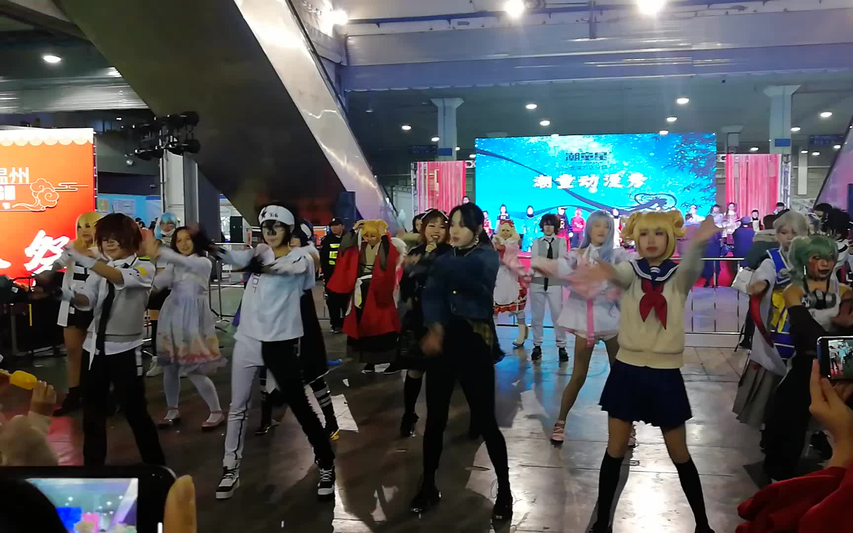 温州漫展