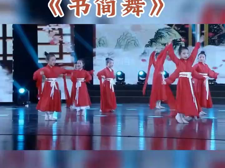 少儿舞蹈表演《书简舞》完整版#中国风 #少儿舞蹈 #儿童舞蹈 #幼儿园