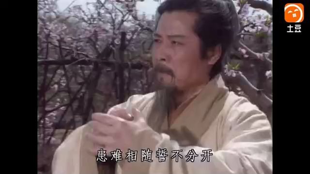 [图]怀旧电视金曲1994三国演义插曲这一拜·刘欢