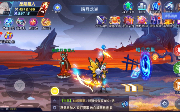 时空猎人猎魔刷图3