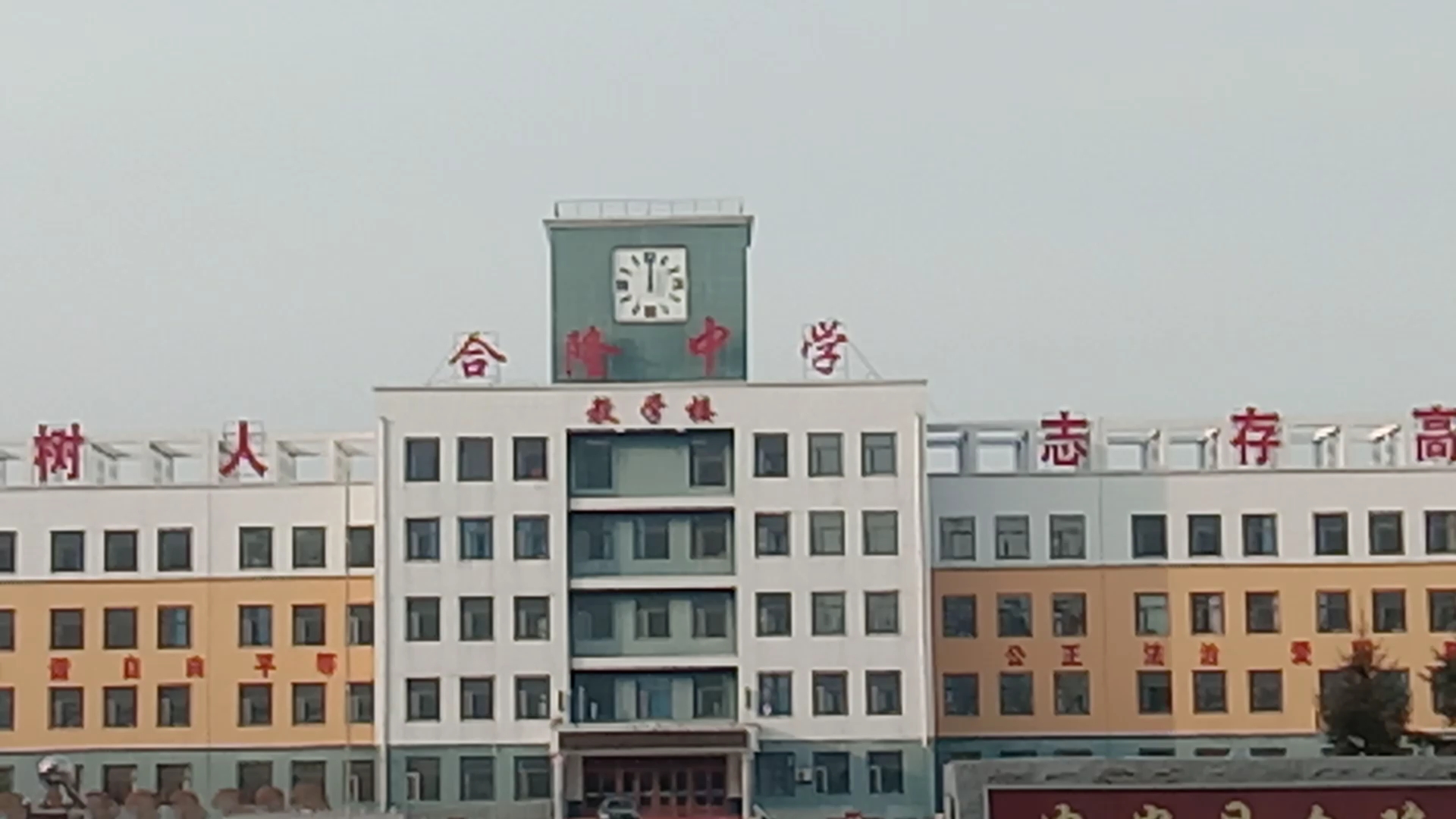 长春合隆图片