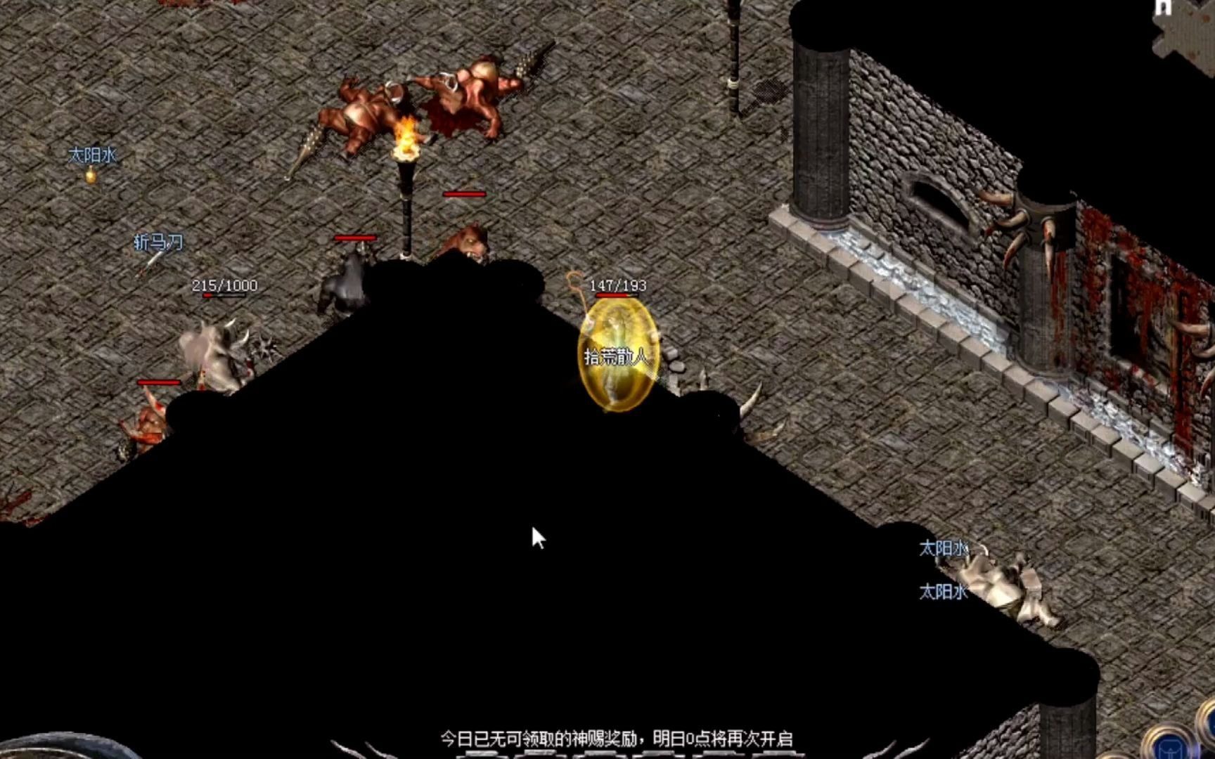 一个人清封魔殿 虹魔猪卫直接刷我身上 出货的节奏吗