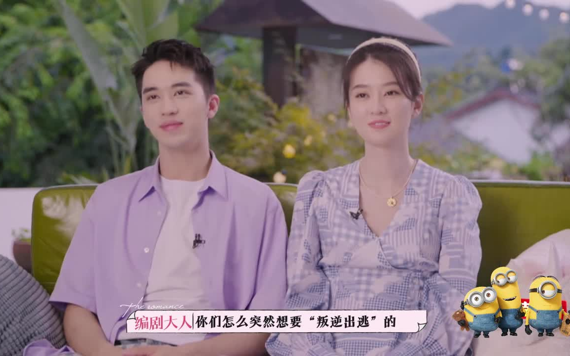 许魏洲乔欣坐索道下山,许魏洲吓人太顽皮