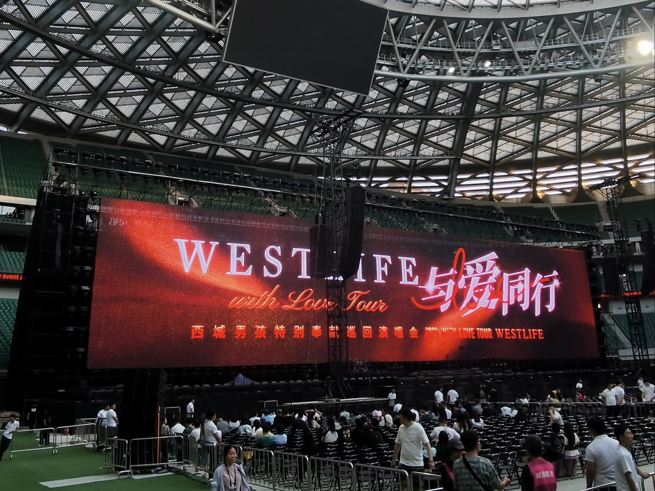 [图]19.When You're Looking Like That【Westlife 2024 With Love Tour西城男孩2024与爱同行北京】