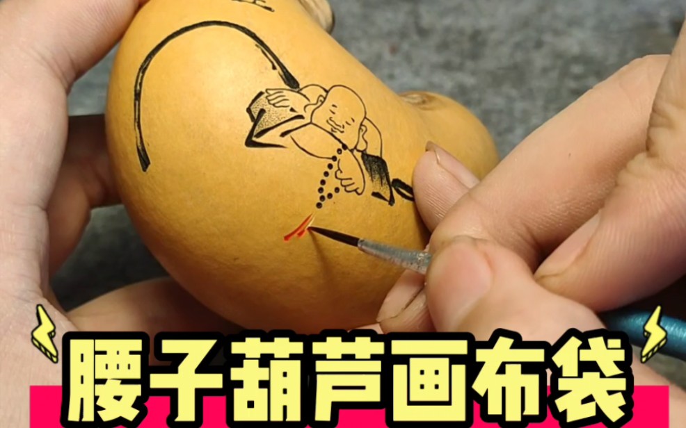 缅北刚解救回来的大腰子葫芦