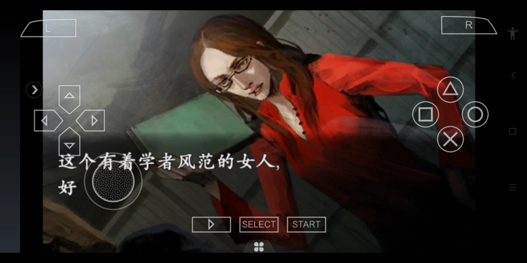 [图][psp]流行之神2:警视厅怪异事件档案02