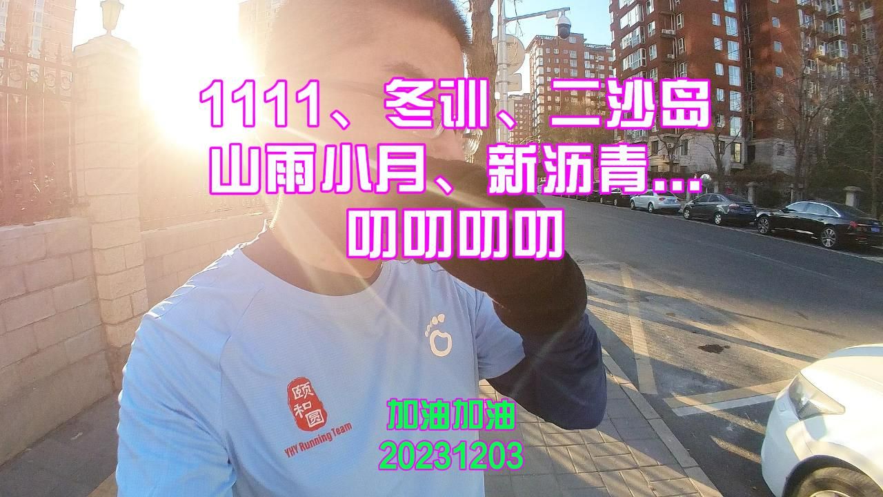 20231203叨叨叨叨伴睡版本哔哩哔哩bilibili