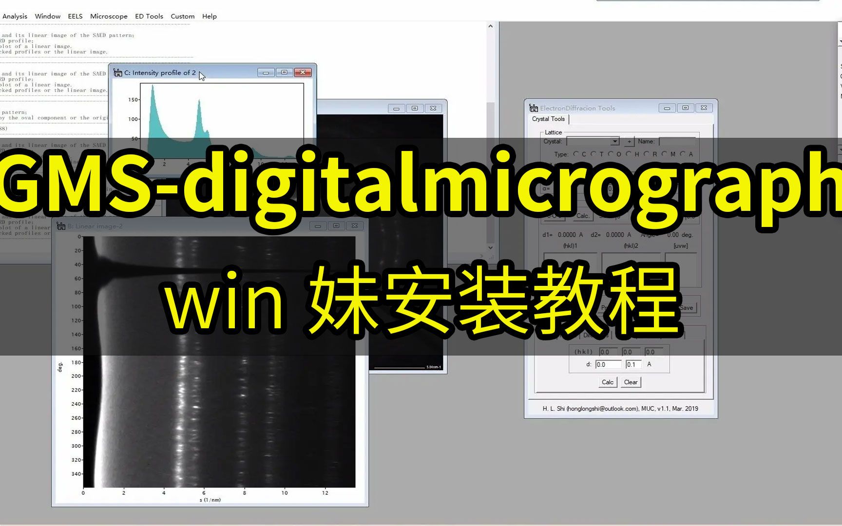 Digitalmicrograph TEM图像处理和分析软件安装教程哔哩哔哩bilibili