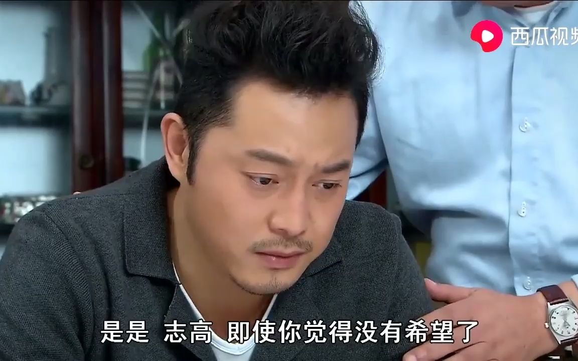 孩奴:儿子终于找到了,谁料卢丽却精神失常,真是一喜一悲哔哩哔哩bilibili