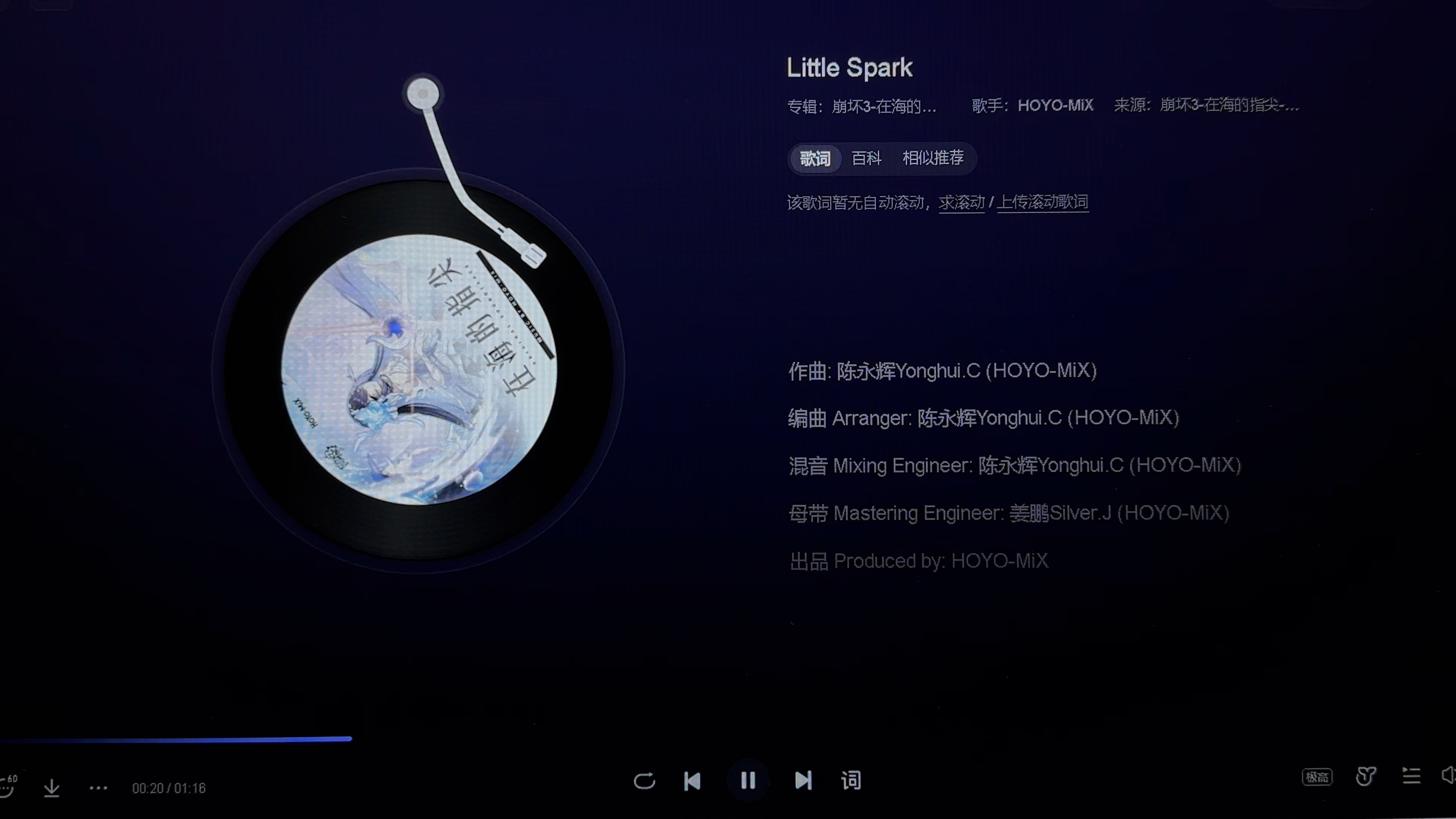 [图]Little Spark－HOYO-MiX