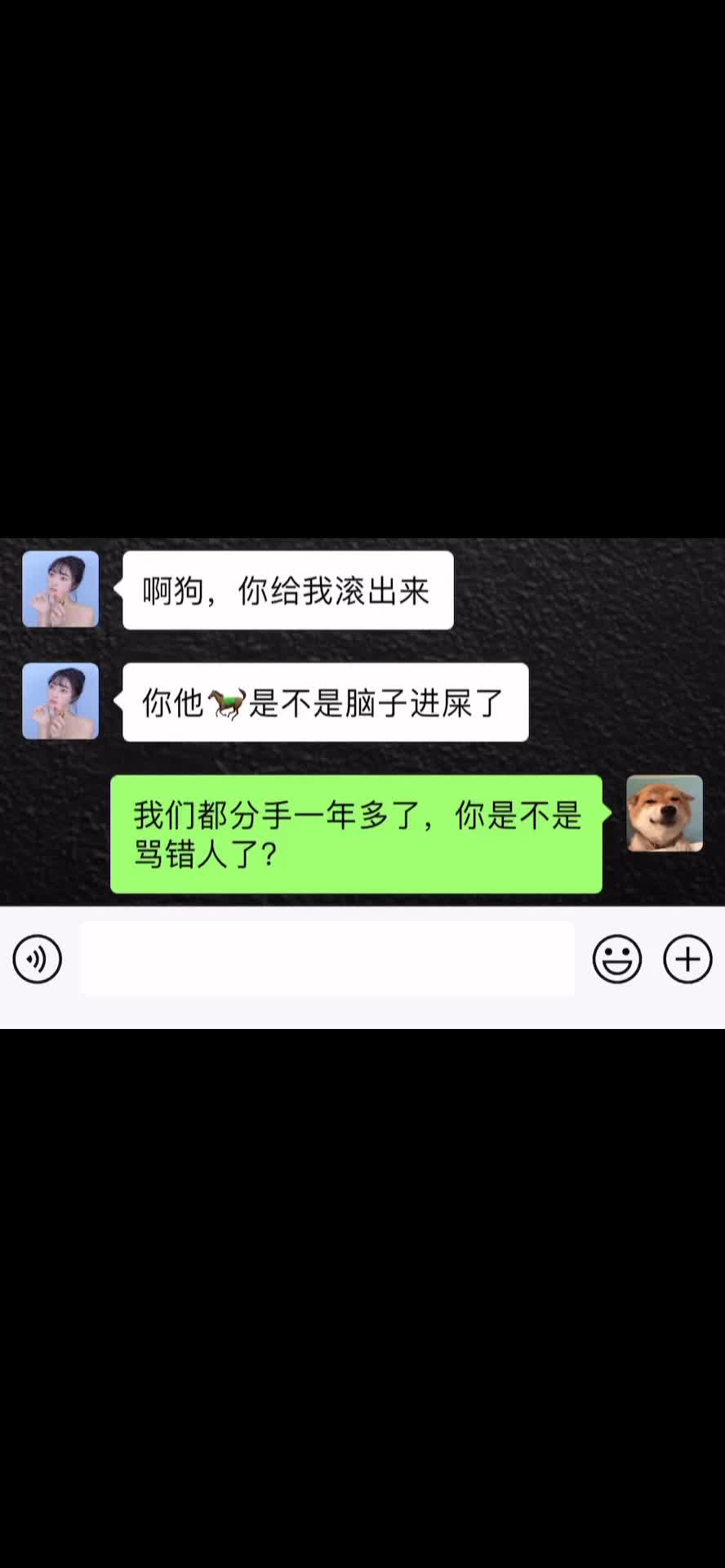 “随礼”%聊天记录%反转哔哩哔哩bilibili