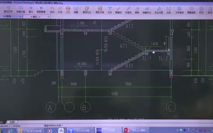 用广联达软件进行建模和计算 海门工程造价培训班哔哩哔哩bilibili