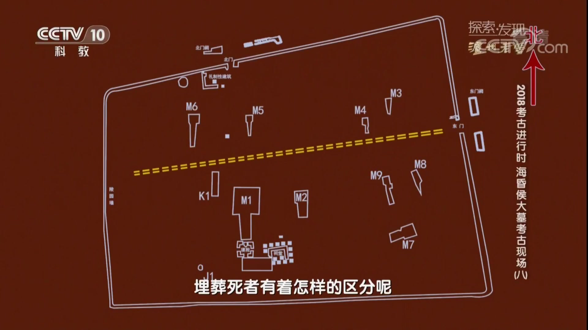 [图]2018考古进行时 高清