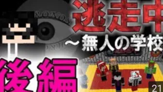 逃走中 オープニングゲーム失敗集 サイコロ編 哔哩哔哩 Bilibili
