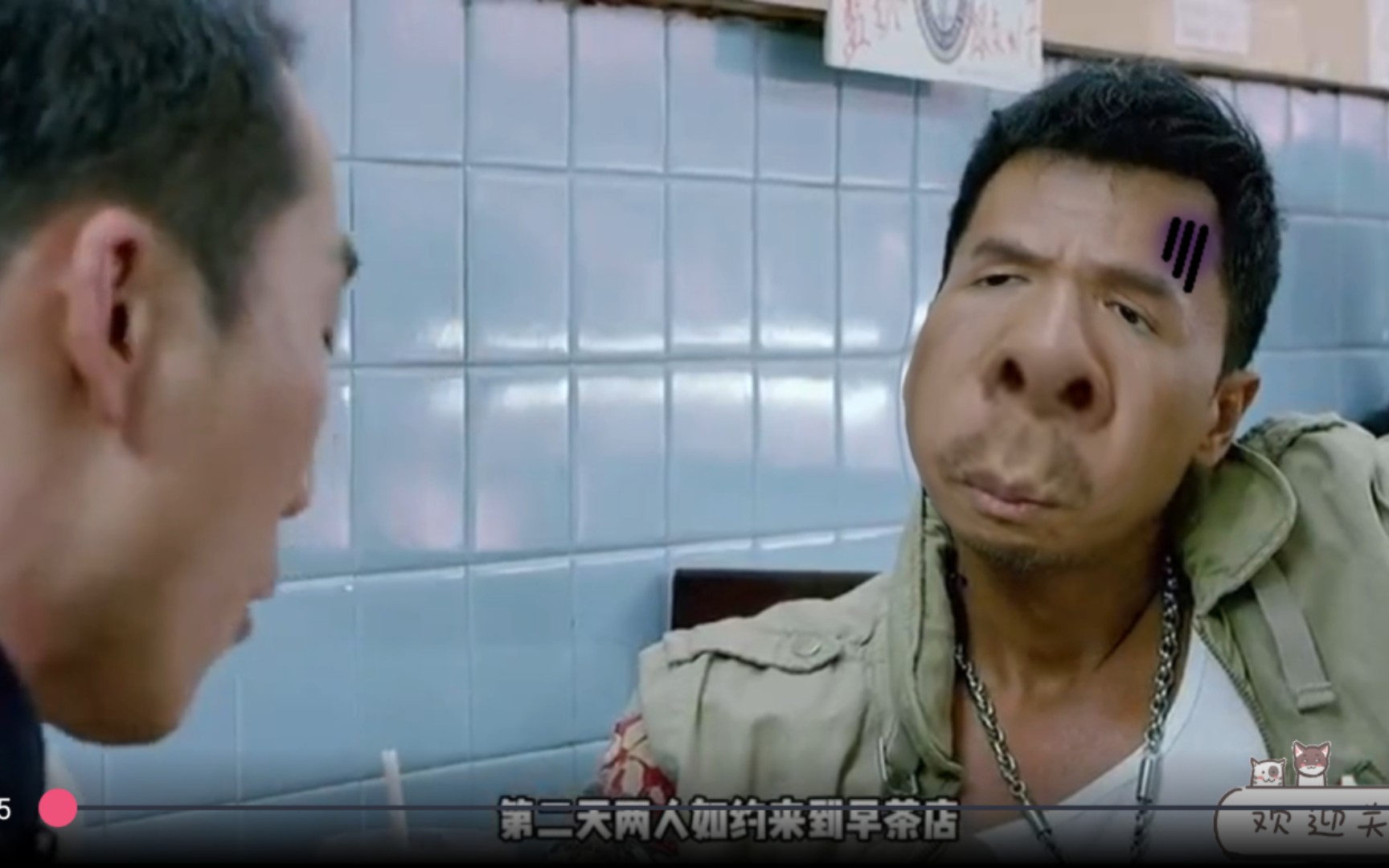 特殊身份之丹哥对大声发很无语!