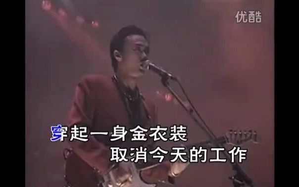 [图]Beyond - 開場曲+俾面派對 - 1991生命接觸演唱會 卡拉OK版