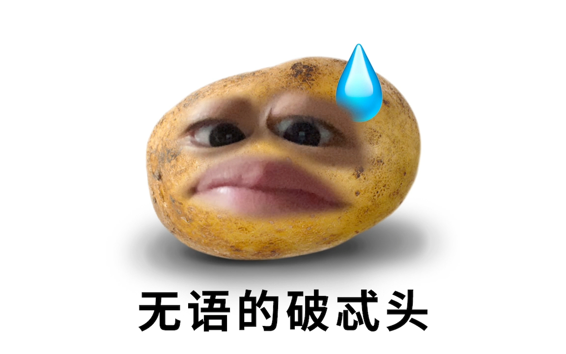 美颜相机中的搞笑特效