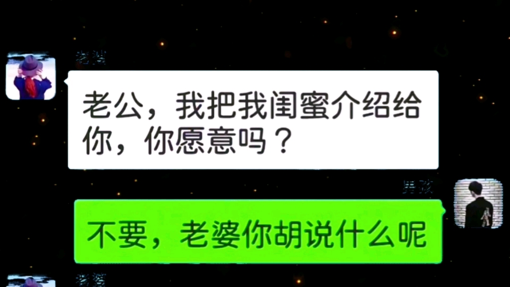 老婆用閨蜜試探老公,背後真相感人,結局看哭無數人