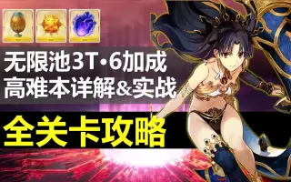 闪闪弓凛祭 搜索结果 哔哩哔哩 Bilibili