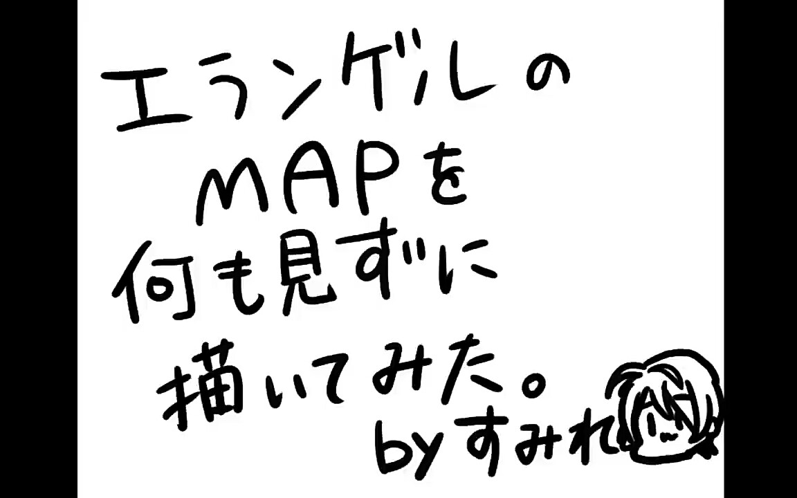 #4【熟肉】这次尝试了画pubg的地图,我肯定画的比荠酱好吧?【花芽堇】哔哩哔哩bilibili