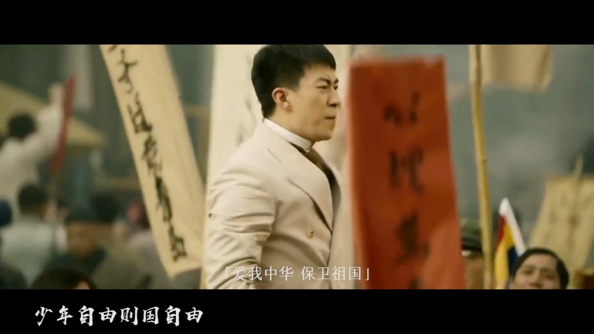 清远中心支公司《少年中国说》