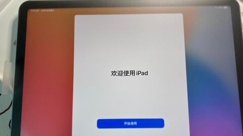 开箱】iPad Air 4 （蓝色64G）+ Apple pencil 2代/苹果教育优惠真香