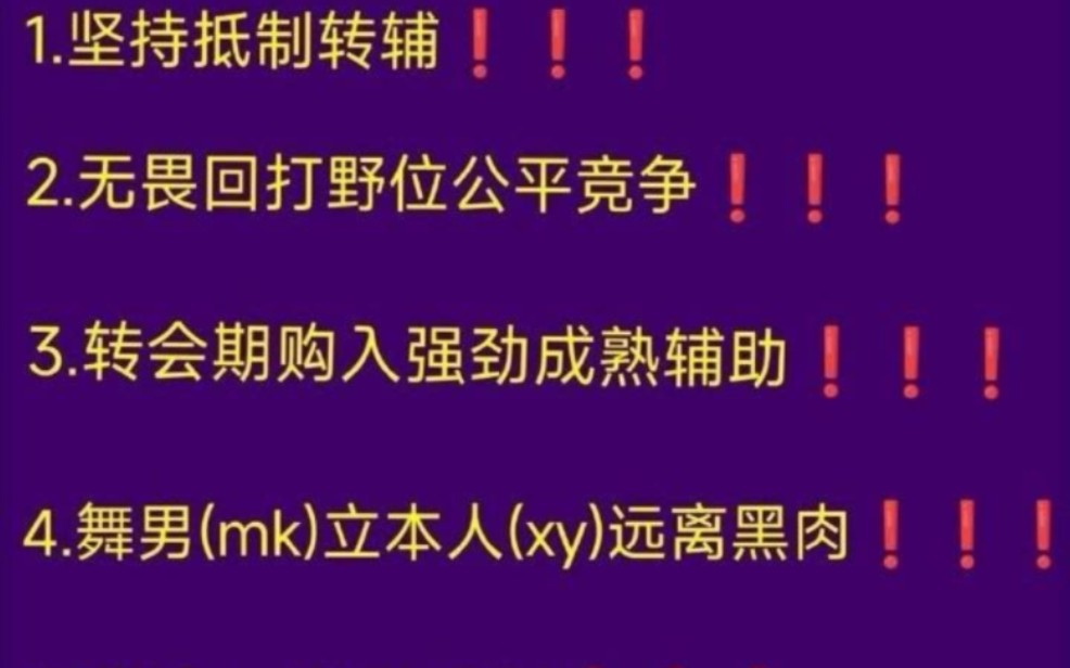 吕成林 黎洛任职南京久竞教练一职微博评论现状!网络游戏热门视频