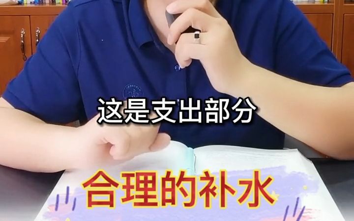 没有水,人会在4天内死亡,喝错水的危害更大哔哩哔哩bilibili